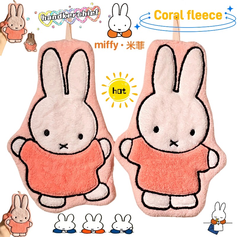Home Goods Bathroom Sets - Miffy Rabbit Hand Towel Cute Fashionable