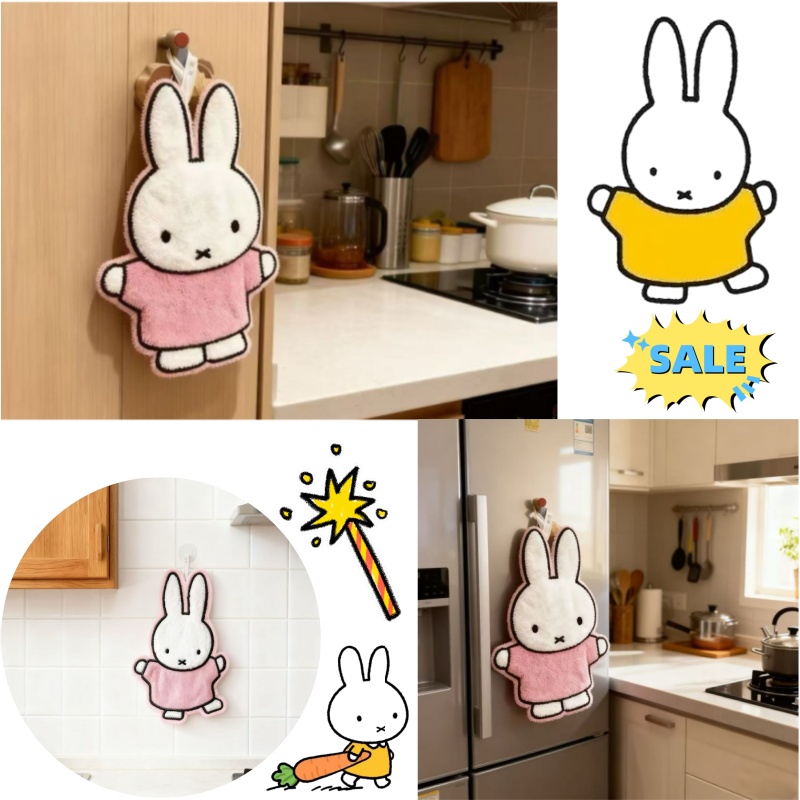 Home Goods Bathroom Sets - Cute Healing Series Miffy Rabbit Home