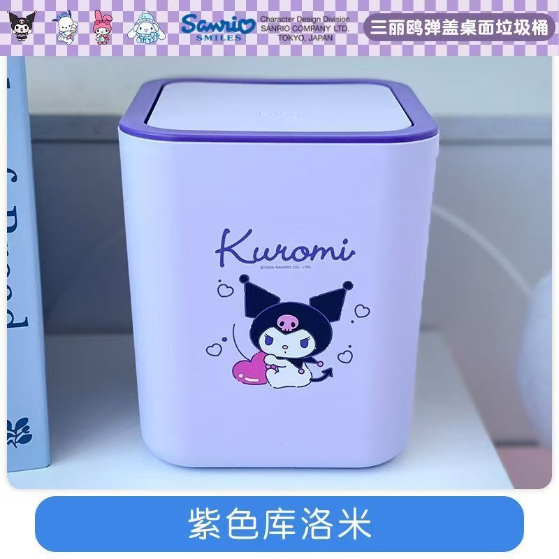 Kuromi Sanrio Anime Push Butto - Home Depot Bathroom Vanities 评论和价格
