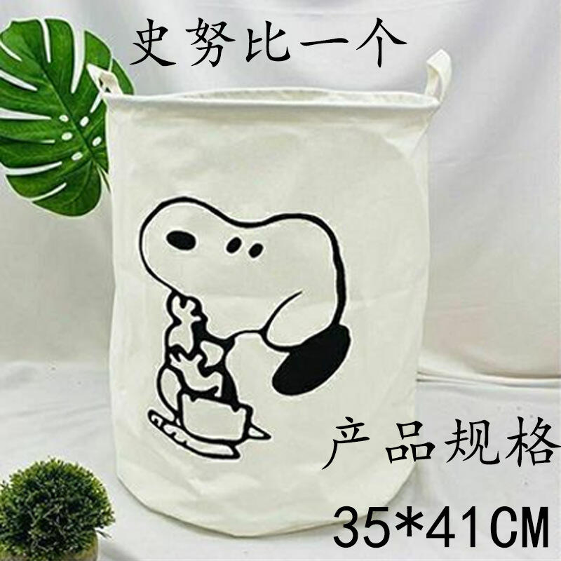 Snoopy Cotton Fabric Laundry H - Home Edit Bathroom Organizer 评论和价格