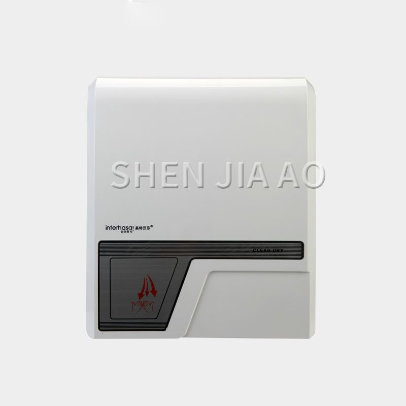 Automatic Intelligent Inductio - Home Bathroom Hand Dryer 评论和价格