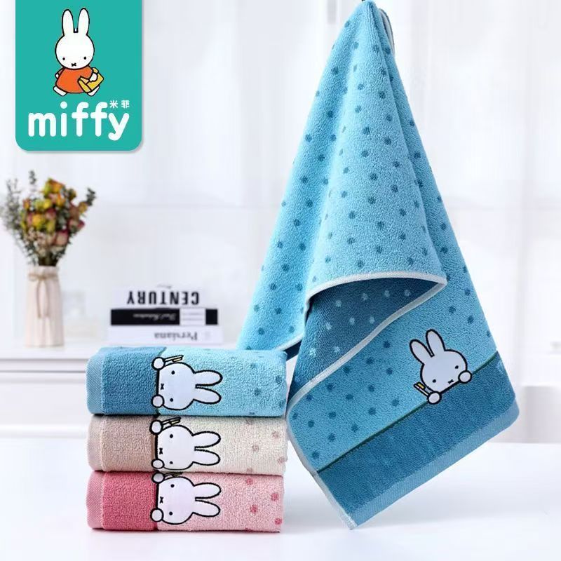 Kawaii Miffy Print Pure Cotton - Home Goods Bathroom Sets 评论和价格