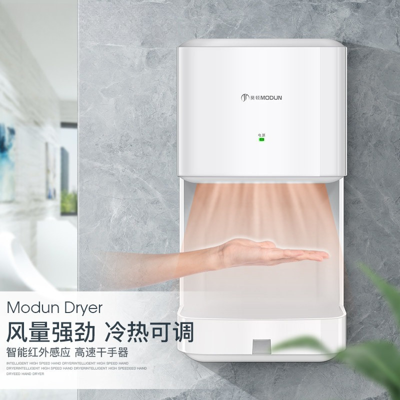 Automatic Induction Hand Dryer - Home Bathroom Hand Dryer 评论和价格