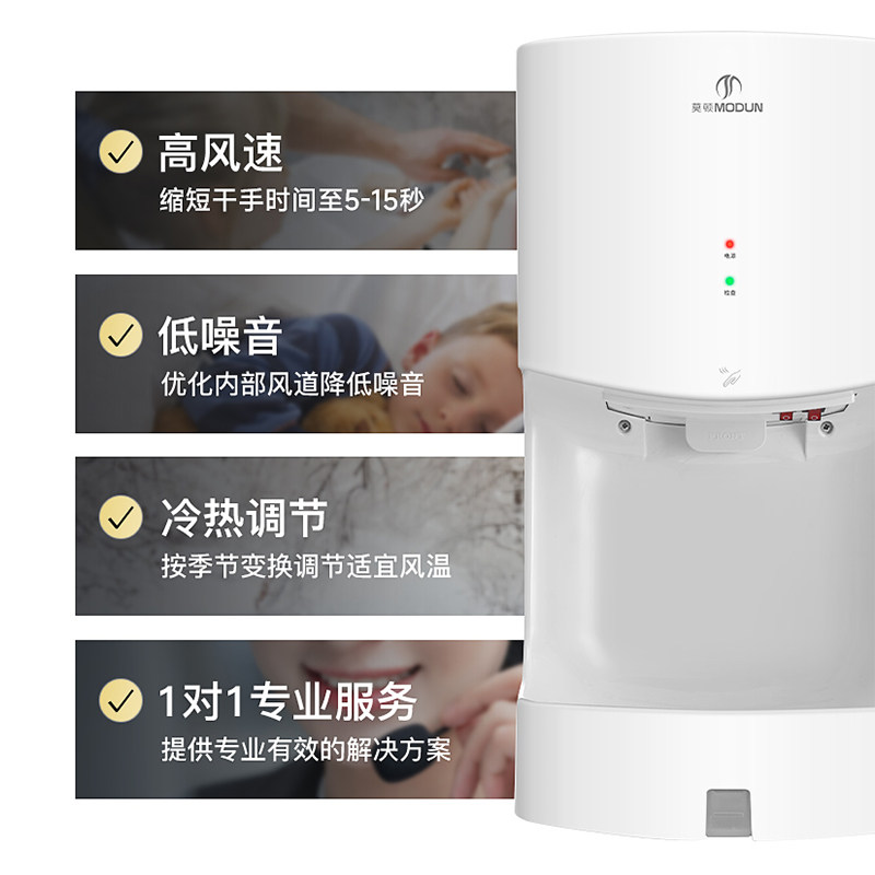 Automatic Induction Hand Dryer - Home Bathroom Hand Dryer 评论和价格
