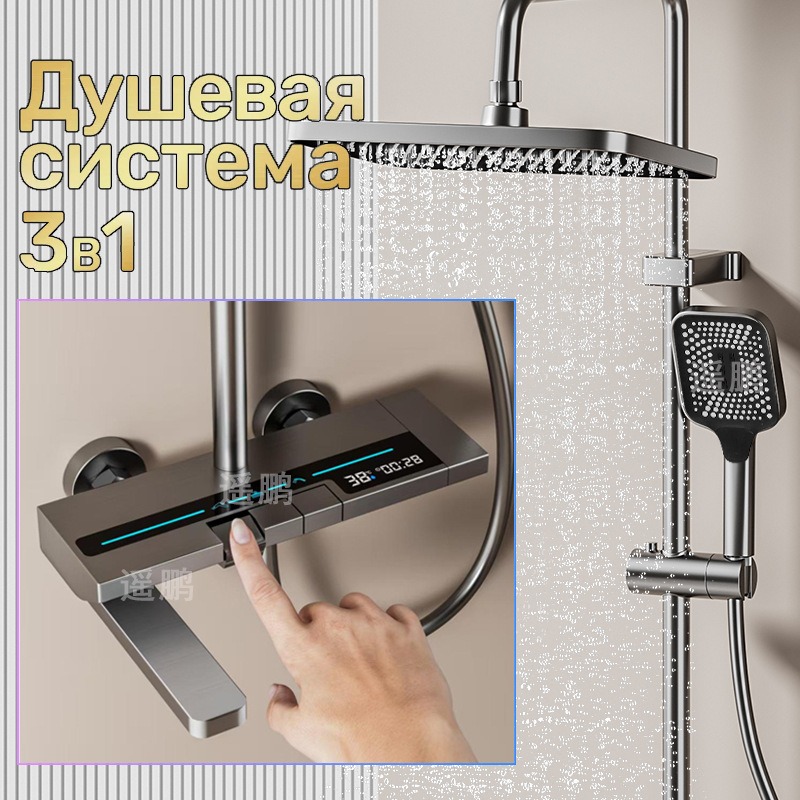 Digital Shower Head Set Pressu - Home For Bathroom 评论和价格