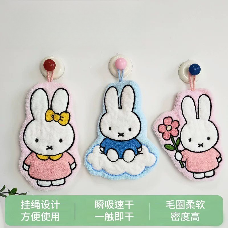 Miffy Rabbit Wipe Hand Towel C - Home Goods Bathroom Sets 评论和价格