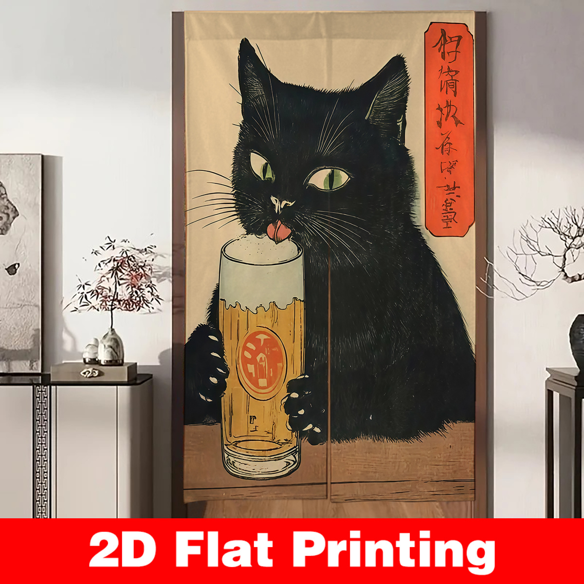 Japanese Noren Door Curtain Mo - Home Bathroom Door 评论和价格