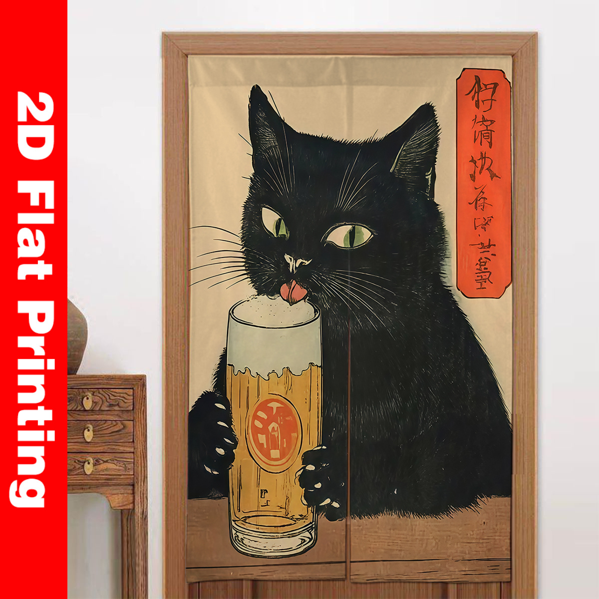Japanese Noren Door Curtain Mo - Home Bathroom Door 评论和价格