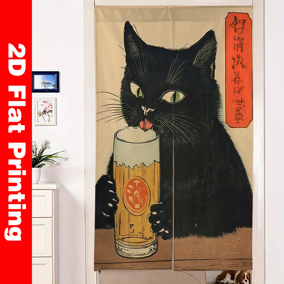 Japanese Noren Door Curtain Mo - Home Bathroom Door 评论和价格