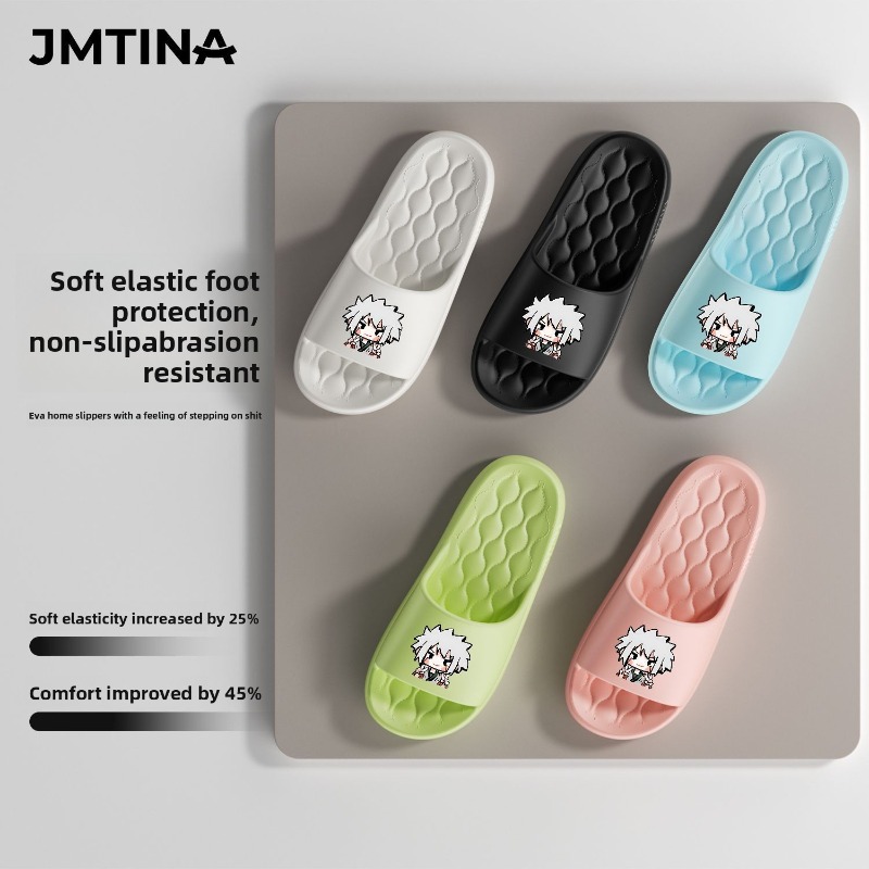 Naruto co-branded outdoor bath - Home Goods Bathroom Sets 评论和价格