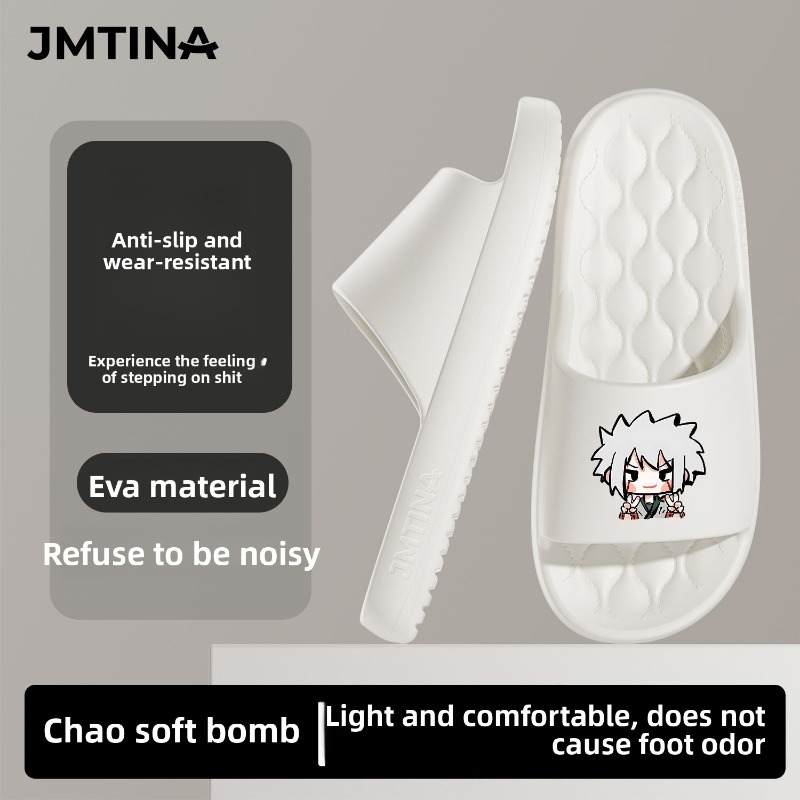 Naruto co-branded outdoor bath - Home Goods Bathroom Sets 评论和价格