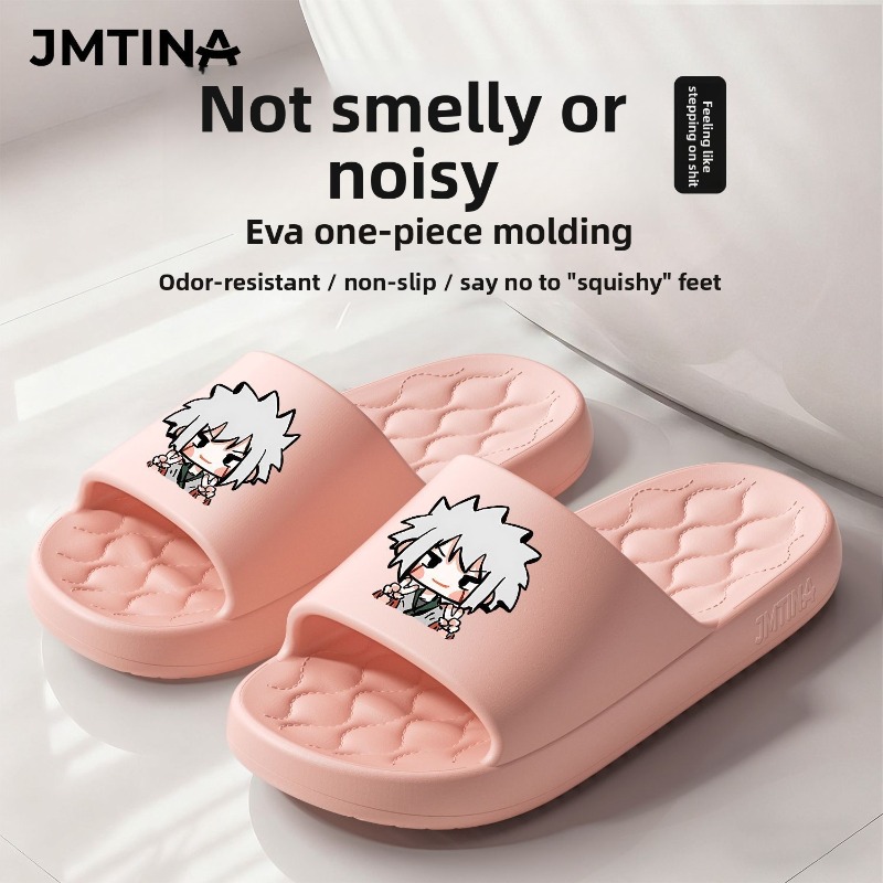 Naruto co-branded outdoor bath - Home Goods Bathroom Sets 评论和价格