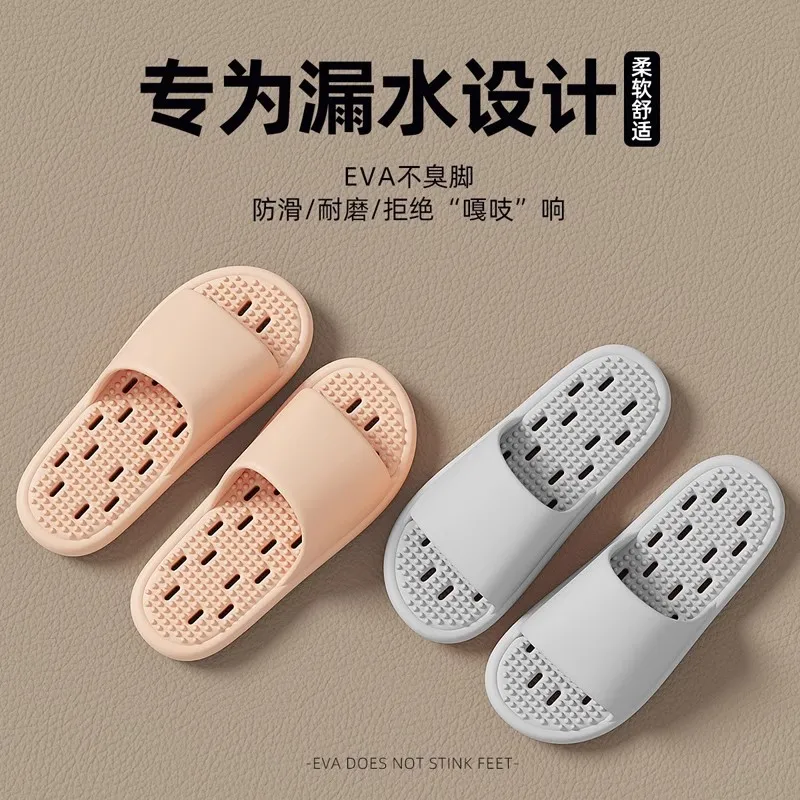 Bathroom bath anti-slip slippe - Home Bath 评论和价格