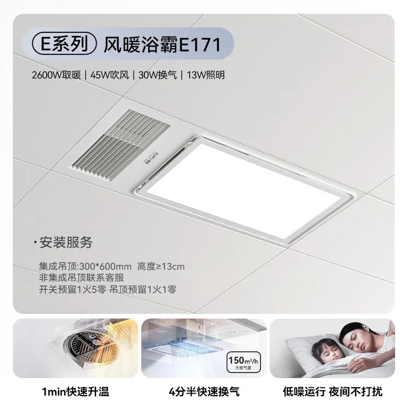 ceiling air heating, bathroom  - Home Bathroom Hand Dryer 评论和价格
