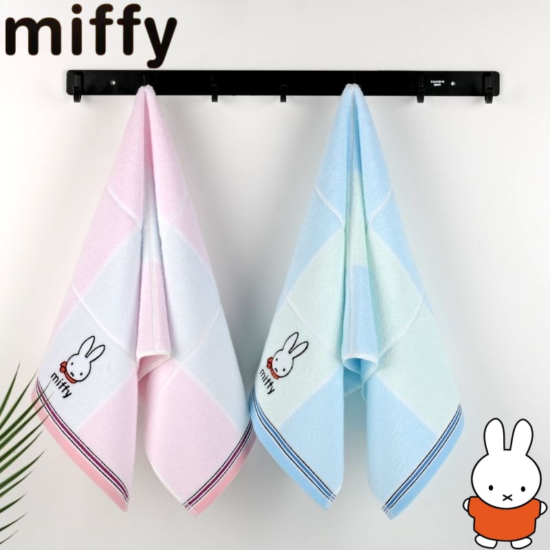 Miffy rabbit sweet and cute cr - Home Goods Bathroom Sets 评论和价格